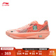 李寧Ultra Light超輕2025超beng科技籃球鞋男鞋透氣專(zhuān)業(yè)比賽運動(dòng)鞋 仙桃粉-41 涂裝-粉 43