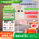 添添閨蜜機(jī)Pro4K Max版(8+256GB) 小度移動(dòng)平板電視 32英寸顯示器音響 長(zhǎng)續(xù)航追劇健身隨心屏 七夕禮物