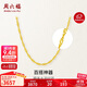 周六福水波鏈鎖骨鏈女黃金項鏈計價(jià)AA050785約3.28g45cm生日禮物