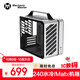 方糖機械大師  酷方 C28脈沖 兼容 MATX/ITX主板機箱  240水冷/僅支持SFX/L電源， 風(fēng)冷散熱/支持ATX14cm電源 月光銀 官方標配