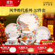 CORELLE康寧餐具美國進(jìn)口耐熱玻璃湯碗盤(pán)子套裝風(fēng)華絕代餐具結婚送禮 【8人食】高檔禮盒裝 32件套
