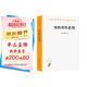 純粹理性批判 漢譯世界學(xué)術(shù)名著叢書(shū) 康德認(rèn)知論巨著 開(kāi)啟了哲學(xué)的新時(shí)代 商務(wù)印書(shū)館出版
