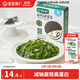寶寶饞了兒童高鈣裙帶菜30g海產(chǎn)干貨海帶菜無沙免洗享嬰兒輔食食譜