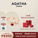 AGATHA/璦嘉莎 法式開口銀戒指女 生日禮物送女友老婆高級感指環(huán)可調(diào)節(jié) 紅色愛心