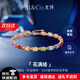IL&CO尤珂 輕奢S925銀天然多色彩寶石手鏈女手串七夕情人節(jié)禮物送女友