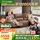 芝華仕（CHEERS）頭等艙真皮沙發(fā)復(fù)古電動(dòng)小戶型家具芝華士大咖30269|棕2.80m