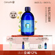 Oshadhi德國(guó)O家蠟菊永久花純露500ml閉口粉刺濕敷水七夕爽膚水效期26.5