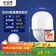 公牛（BULL）LED燈泡高亮球泡柱形燈廠(chǎng)房車(chē)間商超食堂50W球泡白光6500KE27螺口