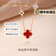 La Martina四葉草項鏈女2025新款輕奢小眾設計感情人節禮物送老婆女友 四葉草項鏈-紅瑪瑙【輕奢禮盒】