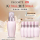 黛珂牛油果植萃乳液150mL