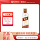 五糧液股份公司白酒 小酒版 45度 100mL 1瓶 尖莊100綿柔 濃香型白酒