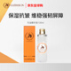 九朵云（cloud 9）馬油精華液130ml 補水保濕提拉緊致 敏感肌舒緩韓國進(jìn)口七夕禮物
