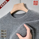 清倉鄂爾多斯市產(chǎn)100%正品毛衫男士加厚半高圓領(lǐng)保暖打底羊針織衣 圓領(lǐng)灰色【冬季保暖】 XL 建議110--135斤