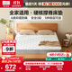 林氏家居彈簧椰棕床墊20cm厚硬墊升級款CD618A 1.5米x2米-京倉發(fā)貨