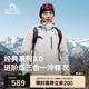 伯希和（Pelliot）[經(jīng)典3.0]戶(hù)外三合一沖鋒衣秋冬男女硬殼外套登山服115301054米XL