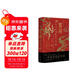 翦商：殷周之變與華夏新生 許宏作序；羅翔年度推薦；《南方周末》2022年度十大好書 一部夏商周啟示錄