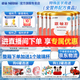 雀巢（Nestle）健康科學(xué)特殊配方全營(yíng)養兒童嬰幼兒奶粉 恩敏舒 氨基酸奶粉400g*6罐