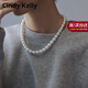 Cindy Kelly輕奢珍珠項鏈女高級實(shí)用精致走心首飾送老婆結婚紀念生日禮物女生 澳白珍珠項鏈-10MM 約41cm