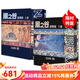臺版漫畫(huà) 風(fēng)之谷 豪華版 上下 共2冊 宮崎駿 修那之旅 貓的報恩 1-4  東販出版 綠山墻動(dòng)漫 風(fēng)之谷 豪華版 上下 共2冊
