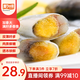 美加佳加拿大冷凍滿(mǎn)籽多春魚(yú) 480g 帶籽率99% 煎炸燒烤食材 海鮮水產(chǎn)