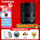 騰龍（Tamron）A071S 28-200mm F/2.8-5.6 Di III RXD大光圈遠(yuǎn)攝大變焦長焦鏡頭 索尼FE口微單鏡頭 暢拍濾鏡禮包