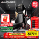 傲風(fēng)M6Pro2.0游戲電競椅人體工學(xué)椅電腦椅辦公椅人工力學(xué)椅子國家補(bǔ)貼