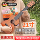 蜜匡德國尤克里里兒童小吉他女孩初學(xué)者可彈奏樂(lè )器男孩烏克麗麗玩具【可彈奏尤克里里】35厘米-桃木色+送琴譜+撥片