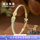 順慶銀樓足銀999.9 問(wèn)雅手鐲 小眾鏈扣款復古百搭銀手鐲送女友七夕禮物 問(wèn)雅手鐲約15.5克+證書(shū)