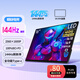 維辰思 便攜式顯示器4K QLED 16:10電競屏觸摸 電腦Mac 筆記本一線直連Switch手機Ps5游戲辦公外接顯示屏 16英寸2.5K144Hz 觸控 AQ16TH