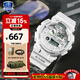 卡西歐（CASIO）禮物手表男表G-SHOCK潮流百搭黑武士雙顯運動(dòng)石英表男七夕情人節  GAX-100A-7A白武士經(jīng)典款