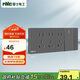 NVC雷士電工 開關(guān)插座 一開單控十五孔 多功能118型暗裝組合插座 灰色