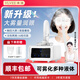 VLVEE蒸汽護眼儀潤眼儀眼干眼疲勞熱敷眼罩眼睛霧化儀器眼部霧化儀蒸眼儀洗眼儀補水噴霧熏蒸家用 白色新升級【冷熱雙模式丨6檔霧量丨智能定時(shí)】