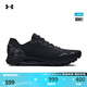 安德瑪（UNDERARMOUR）HOVR Sonic 6男子緩震運動(dòng)跑步鞋跑鞋3026121 黑色003 43