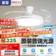 惠普普瑞護眼LED隱形扇葉餐廳遙控調(diào)光一體吊扇風(fēng)扇燈中山燈具包安裝