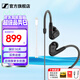 森海塞爾（Sennheiser）IE900/IE600/IE300旗艦級HIFI高保真超寬單動(dòng)圈單元可拆卸MMCX掛耳式耳機 高保真發(fā)燒有線(xiàn)耳機耳塞 IE200+lighting轉3.5mm轉接線(xiàn)