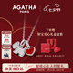 AGATHA 愛心小狗銀項鏈女士 七夕情人節(jié)生日禮物送女朋友老婆高級感吊墜 瑪瑙紅+銀色