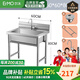 爾沫（EM）商用不銹鋼水槽手工單雙三槽廚房洗菜盆洗手盆洗碗水池帶支架家用 60*60*80cm單槽加厚款·送龍頭下 不銹鋼水槽