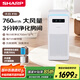 夏普（Sharp）空氣凈化器分解甲醛除甲醛寵物吸毛除菌過(guò)敏原除煙味貓毛凈化器吸浮毛母嬰全家呵護(hù)大白P70