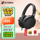 森海塞爾HD505 HD550 HD560S HD599 HD600 HD620S HD650 HD660S2 HD800S HD400S頭戴式有線耳機HiFi耳麥 HD400S【入門級】