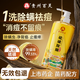 百靈鳥(niǎo)硫磺除螨沐浴露硫磺皂液洗臉洗頭洗澡三合一止癢祛痘控油男女士