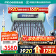 四季沐歌（MICOE）太陽(yáng)能熱水器國補 家用光電兩用自動(dòng)上水 以舊換新 2025款免費升級175L  飛天系列WIFI款 