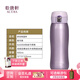 乾唐軒躍動雙層不銹鋼保溫杯咖啡杯陶瓷內(nèi)膽防漏杯蓋戶外大容量便攜水杯 銀河紫（淺紫）500ml