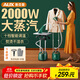 奧克斯（AUX）掛燙機家用立式蒸汽熨燙機熨衣服服裝店大型電熨斗殺菌雙桿大功率平掛兩用熨衣機