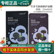 新生活化妝品雪非雪新顏面膜補水保濕修護面部專(zhuān)柜正品護膚品官旗艦網(wǎng) 修護面膜