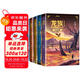 龍族1-3修訂版限量禮盒全套共5冊火之晨曦悼亡者之瞳黑月之潮上中下贈限量書(shū)簽張明信片7張（江南龍族動(dòng)畫(huà)原著(zhù)）人民文學(xué)出版社