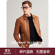 卓凡尼·華倫天奴（GIOVANNI VALENTINO）休閑男士真皮皮衣外套頭層牛皮翻領(lǐng)夾克 姜黃 L（175/96A）