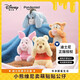 迪士尼（Disney）正版小熊維尼磁吸玩偶小豬皮杰毛絨玩具可愛跳跳虎公仔生日禮物女 【正版防偽-手掌帶磁吸】黃色維尼小熊 正版迪士尼-高25cm【手掌帶磁吸】
