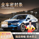 SMVP汽車(chē)密封條A柱B柱C柱中控隔音條防塵降噪防水大眾異響玻璃縫通用