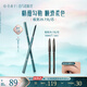 花西子【超值裝】首烏眉粉筆MF01螺黛灰順滑持久防水不易暈染1正2替
