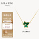 LOLA ROSE羅拉玫瑰常青藤項鏈女節(jié)日禮物生日禮物女生節(jié)日禮物女